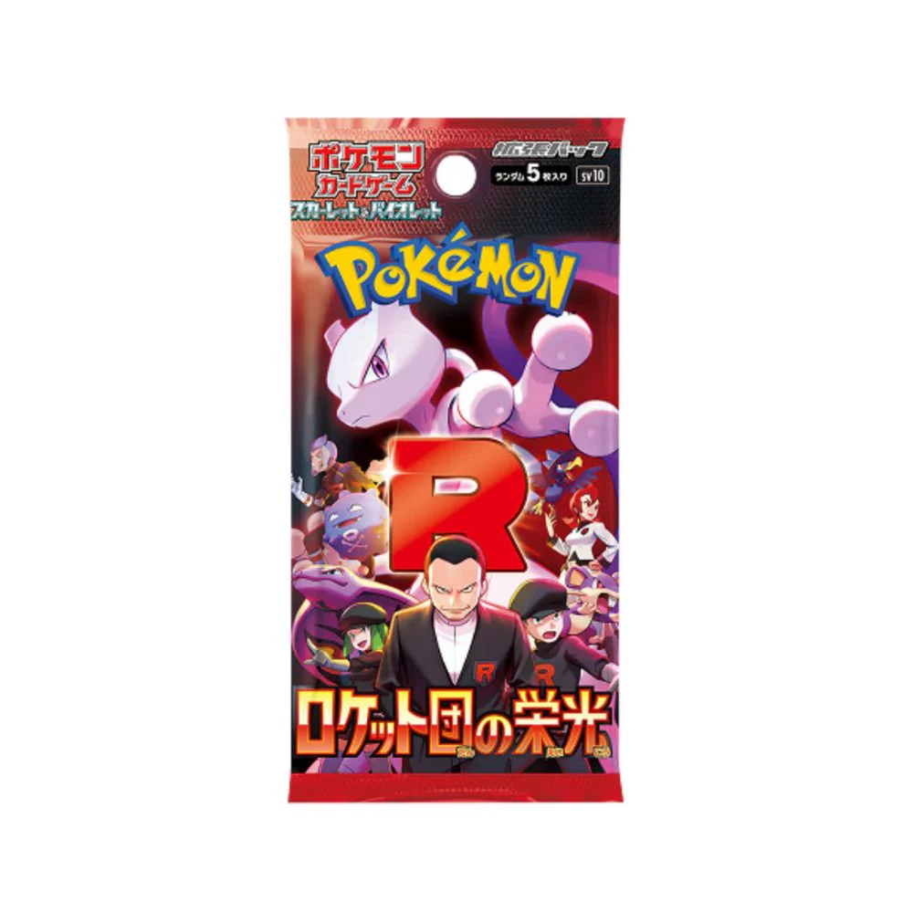Pokémon Glory Of Team Rocket Booster Box (Japanese) - Image 2