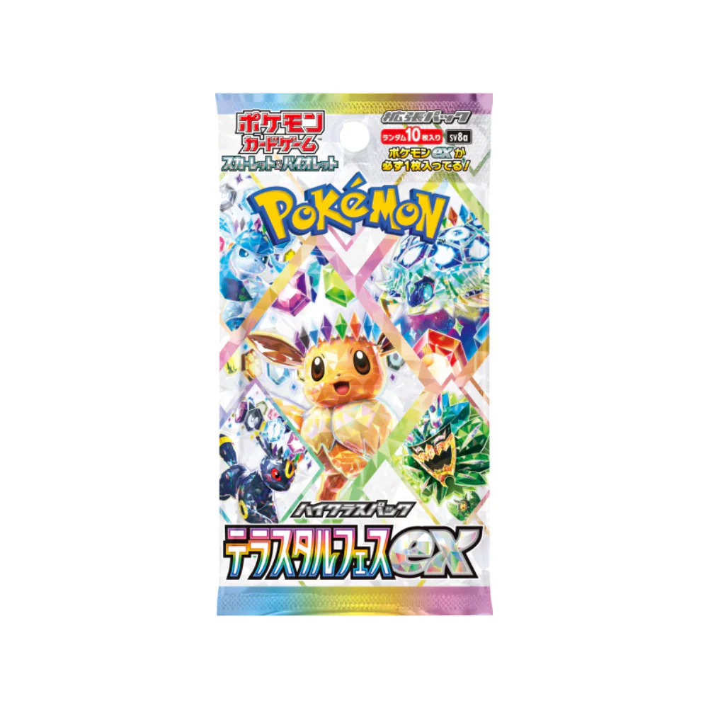 Pokémon Terastal Festival Ex Booster Box (Japanese) - Image 2